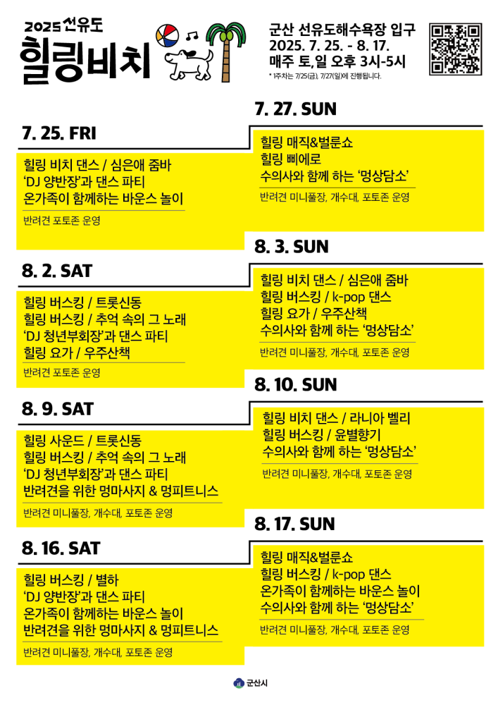 포스터(상세)