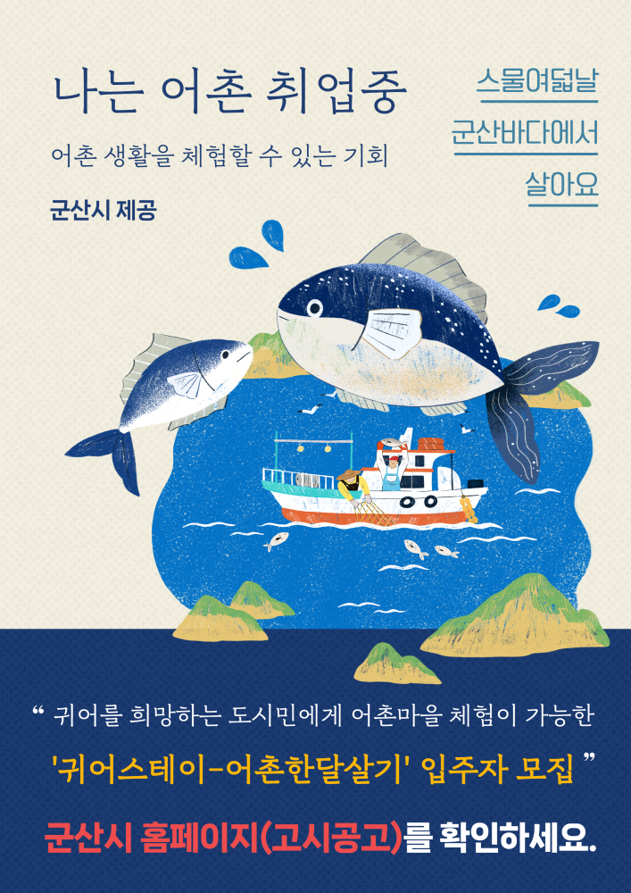 귀어스테이(2)