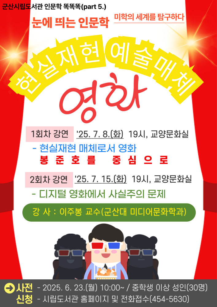 영화(포스터)