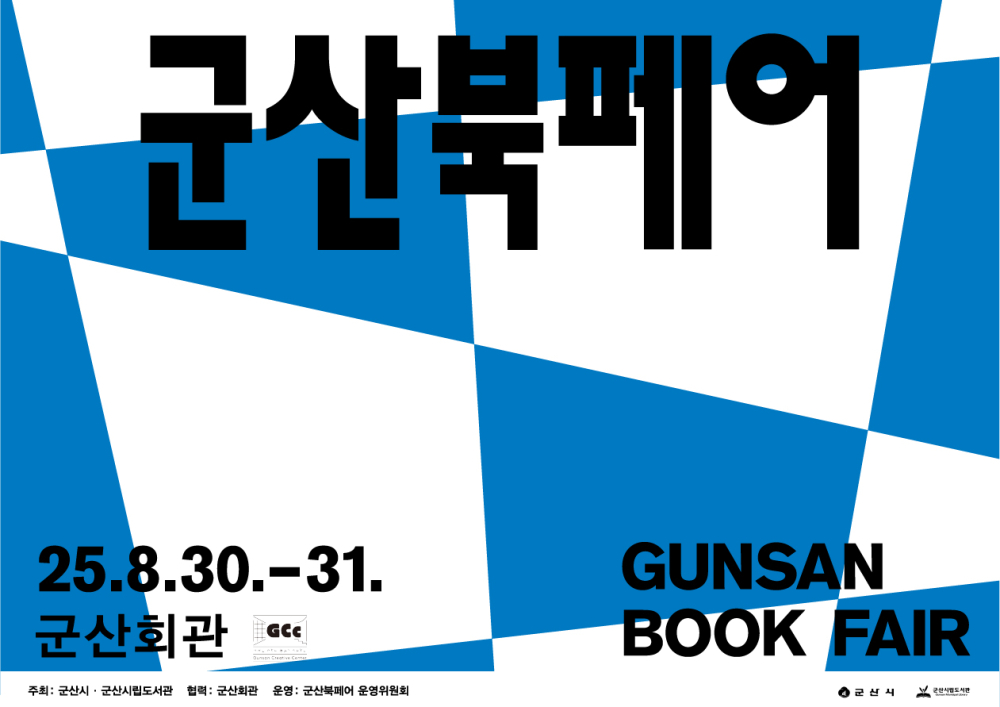1260x891포스터