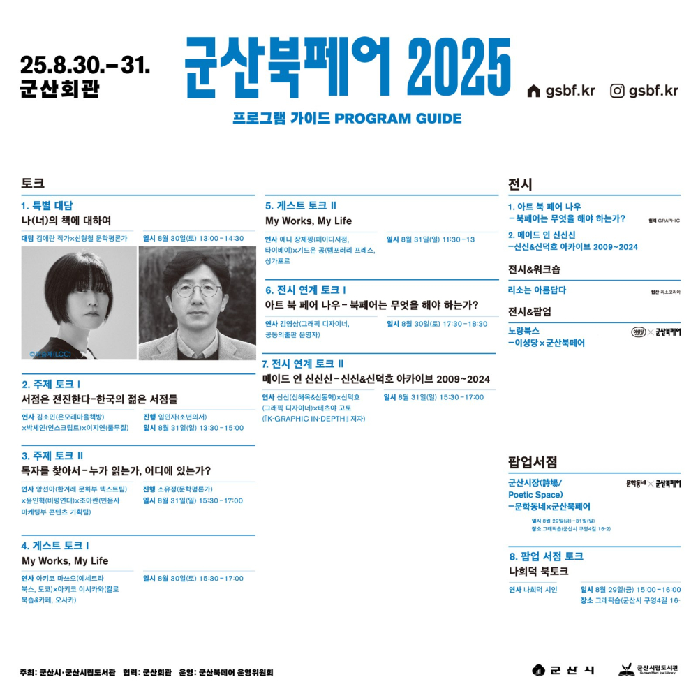 프로그램안내1