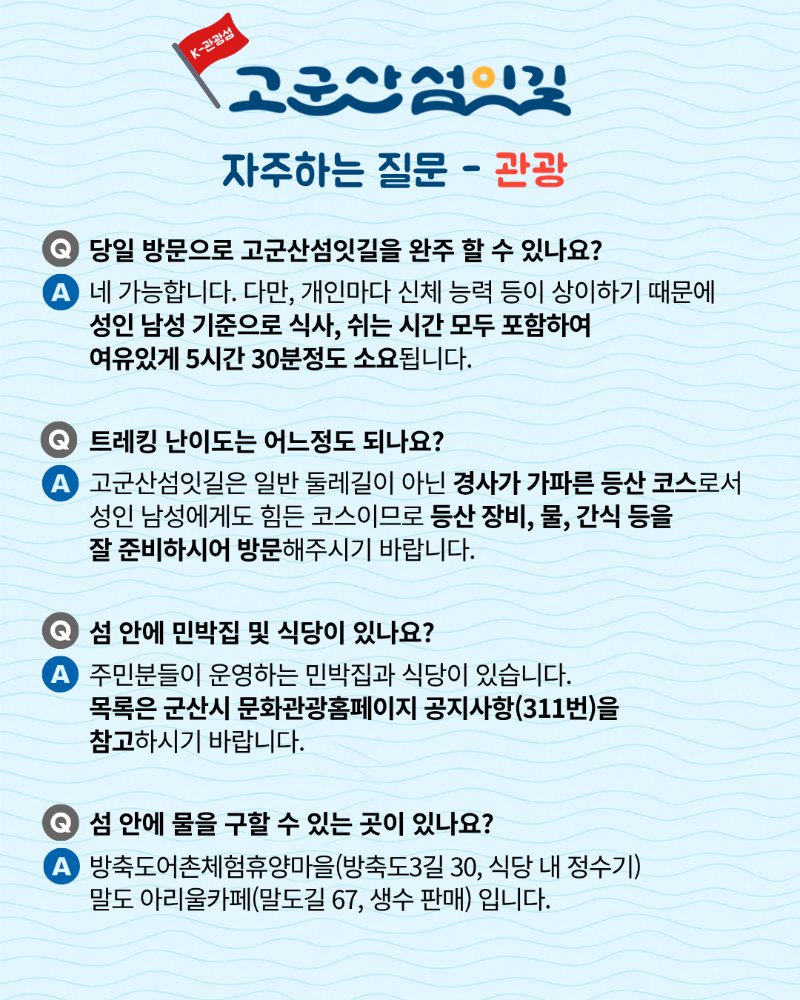 홈페이지용(관광1)