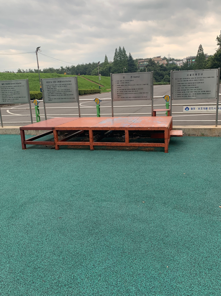 인라인장 앞에 있는 철로 된 구조물 입니다