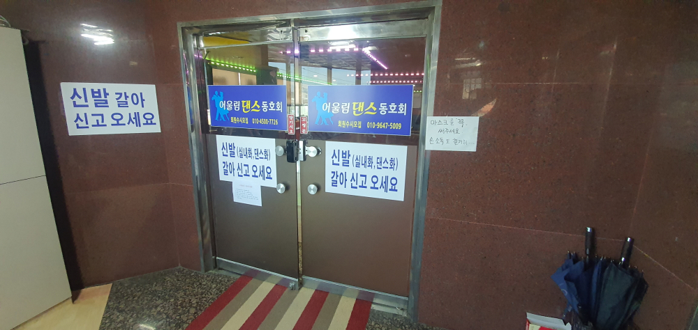 [크기변환]KakaoTalk_20200916_074139270_01