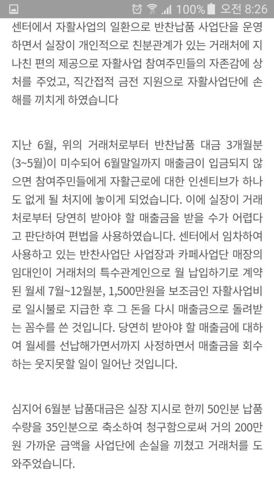 photo_2020-11-27_14-36-53