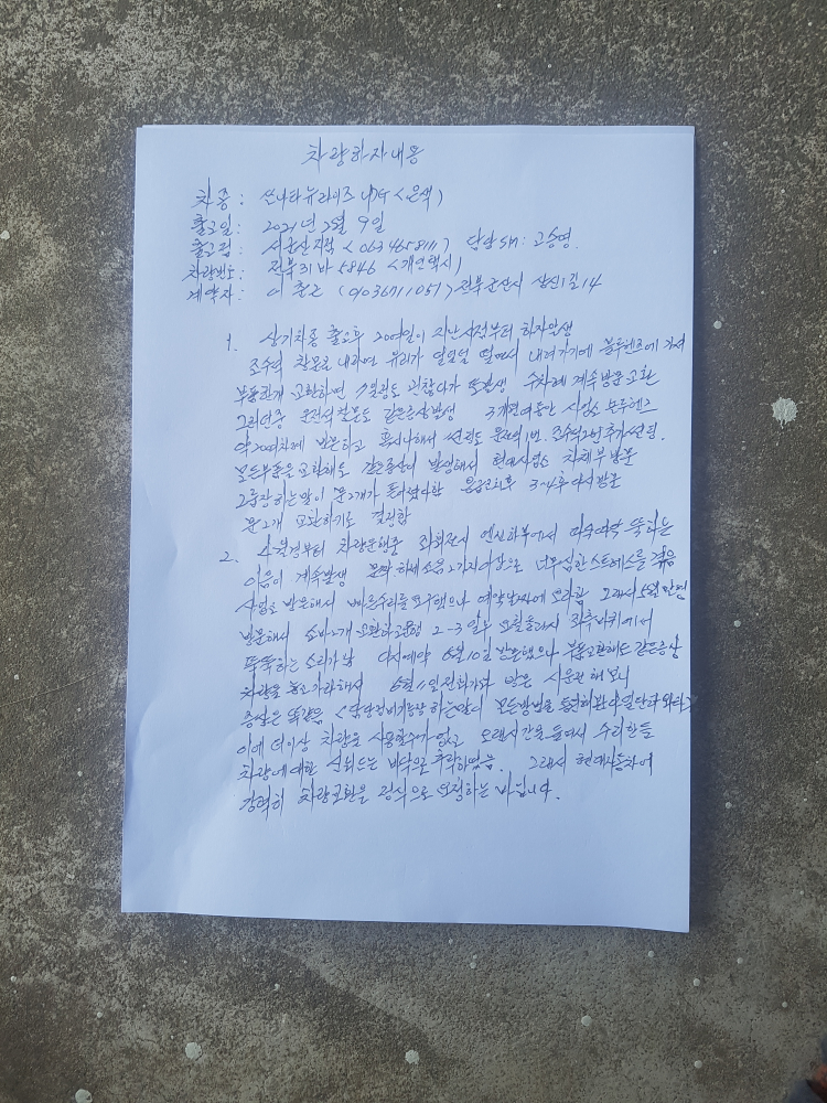 16235572136993164700908213850956