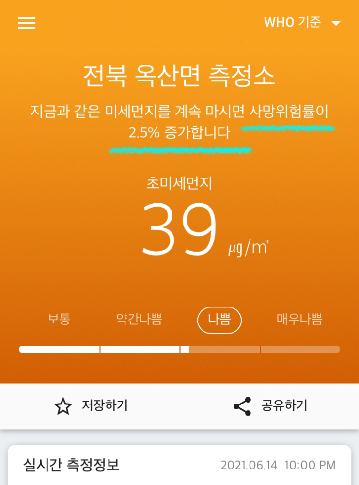 8771FD01-C330-436D-8F20-9112EA85029F