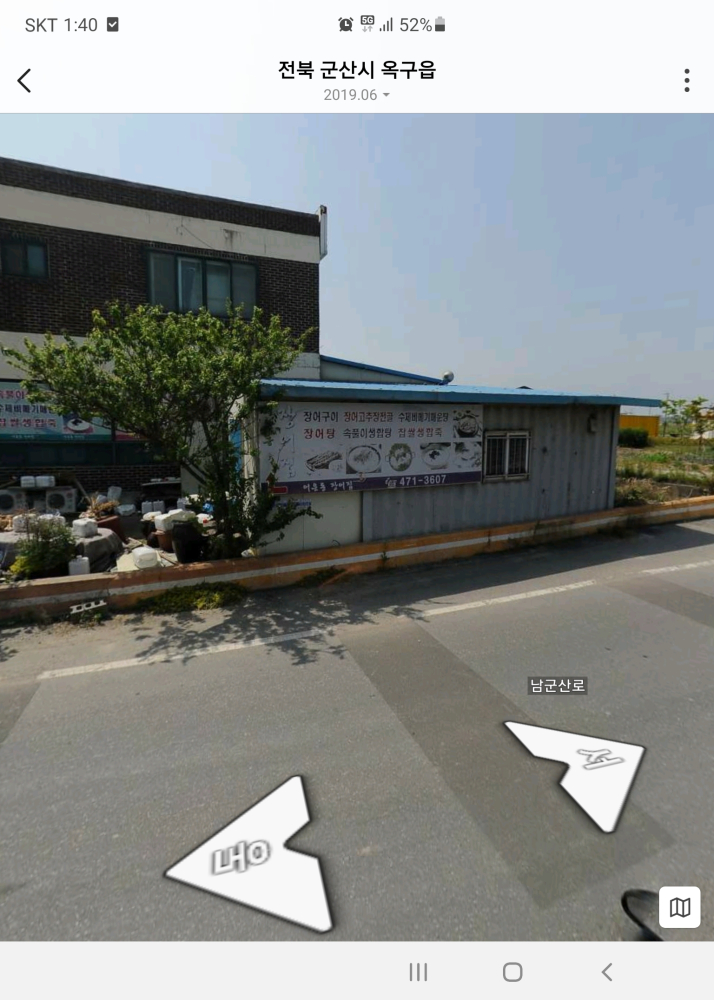 Screenshot_20210310-014006_KakaoMap