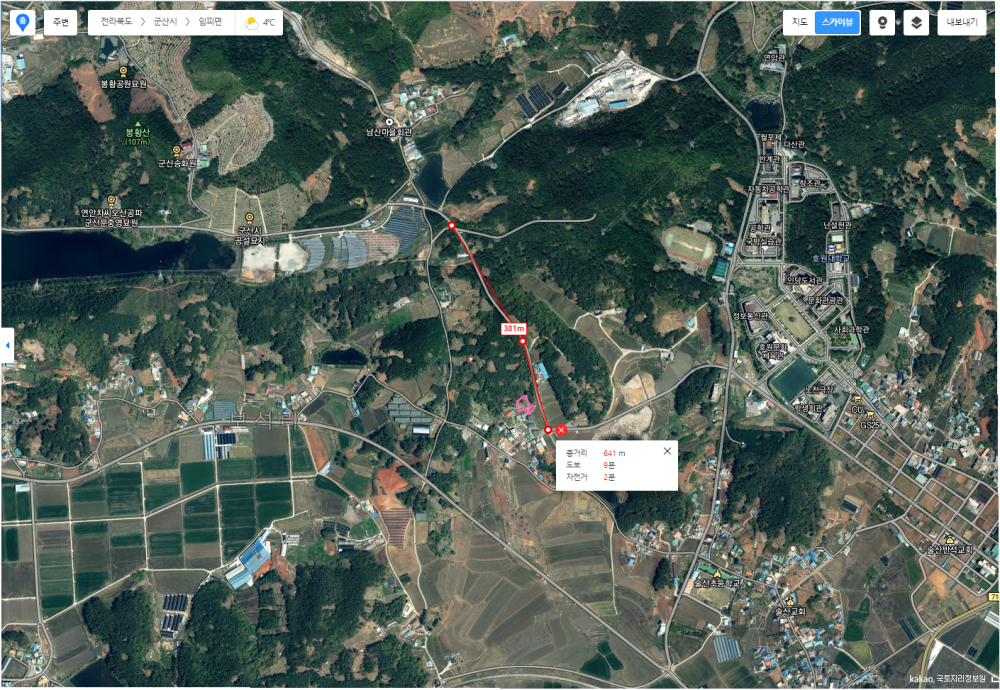 남산마을~공창마을구간