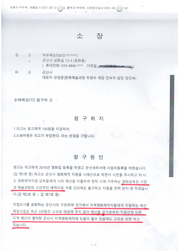 영화자금타지에퍼줌1