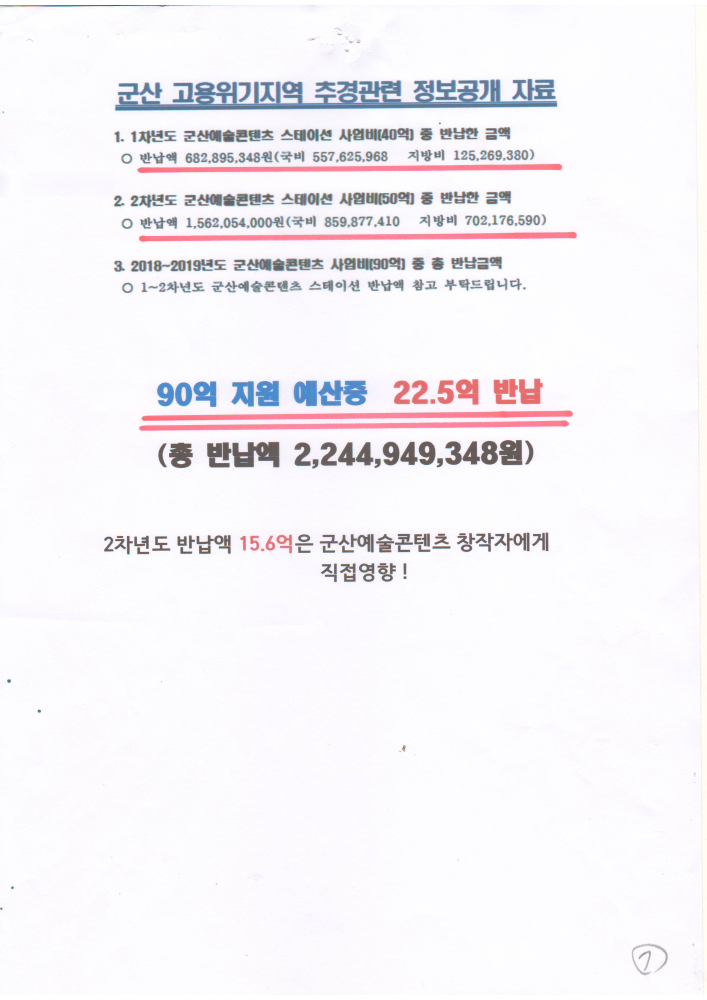 문화체육관광부0001