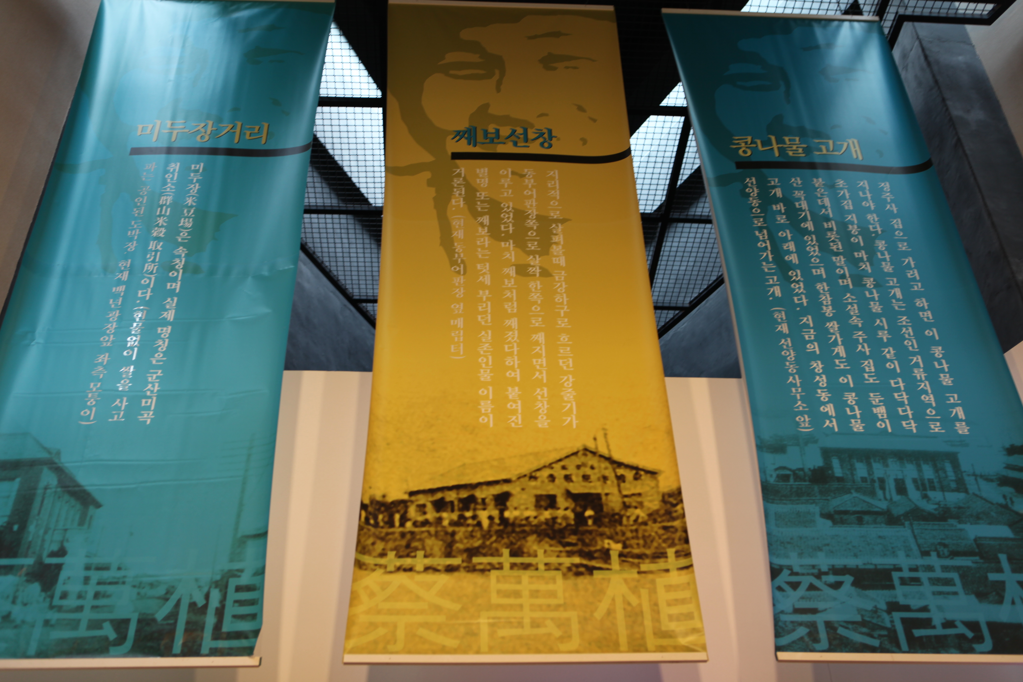 전시실 1층 내부