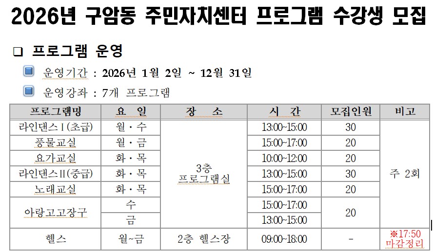화면캡처2025-12-22100519