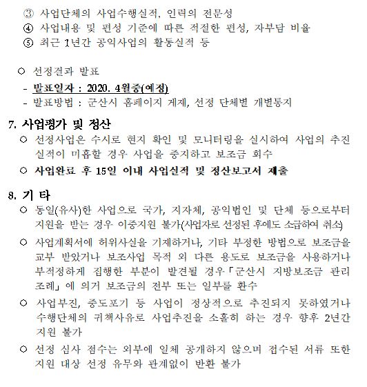 양성평등기금3