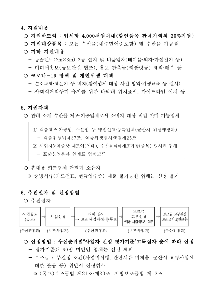 fbe94eab-0bd5-4f05-9e13-d79e9b1c5fc7.pdf-0002