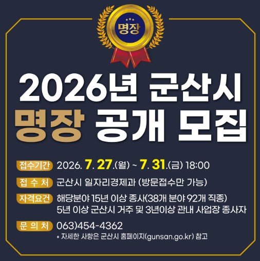 웹배너(명장)