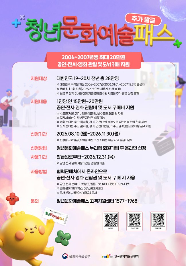 청년