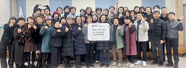 12나운3동통장협의회