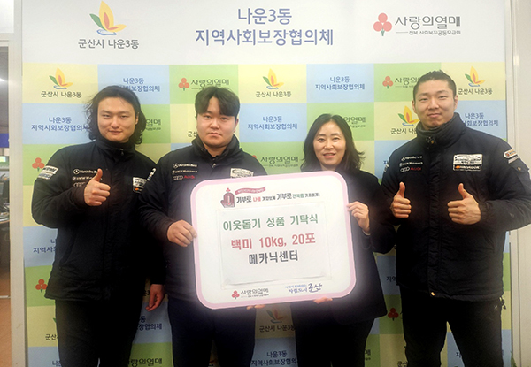 7메카닉센터