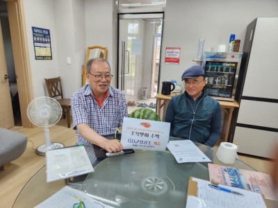 구암동 13개소 경로당 여름맞이 초복 수박 전달