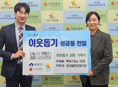 따뜻한 나눔 해주신 분들 진심으로 감사드립니다.^^
