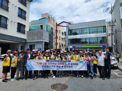 [나운3동 안전우산 네트워크] 25년 장마철 대비 합동예찰