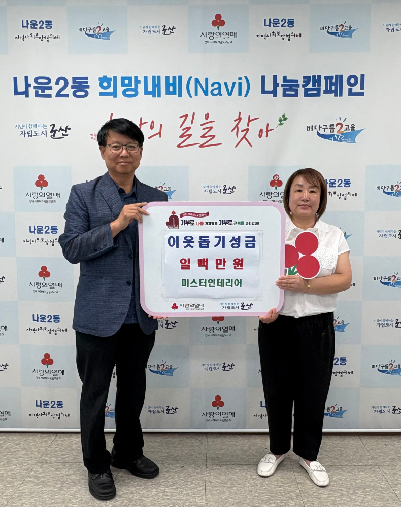보도자료사진(일석이조,공간도꾸미고마음도채운다.)