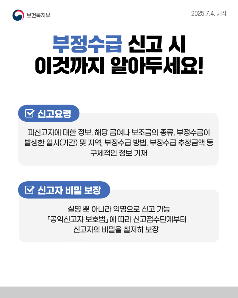카드뉴스_7