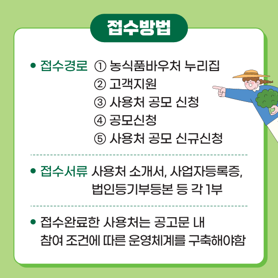 카드뉴스(pdf)_3