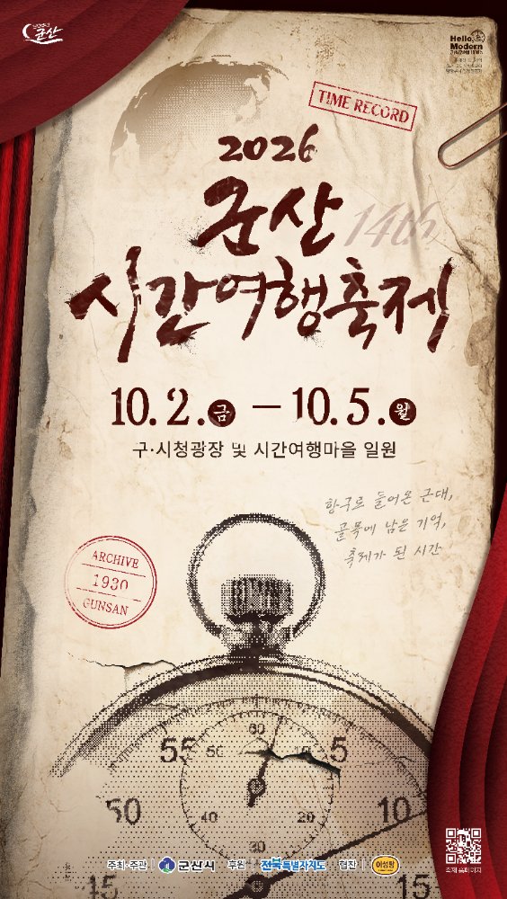 읍면동_530_940