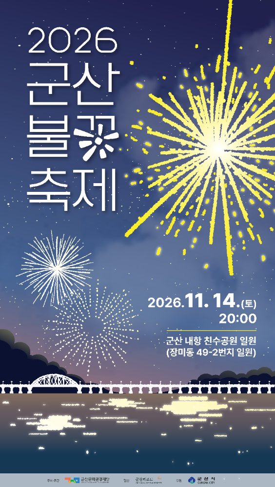 읍면동_530_940(2)