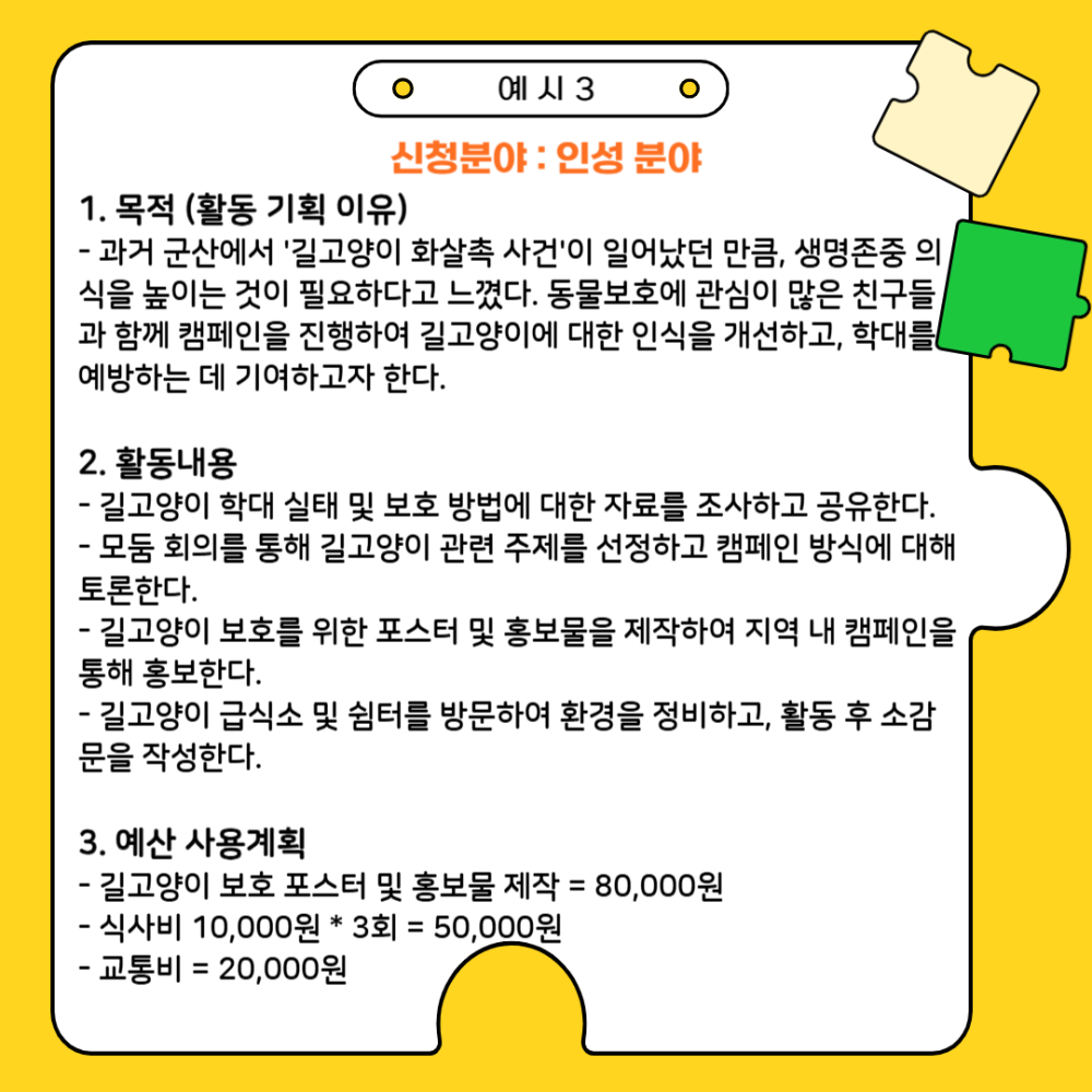 자기신청_예시004