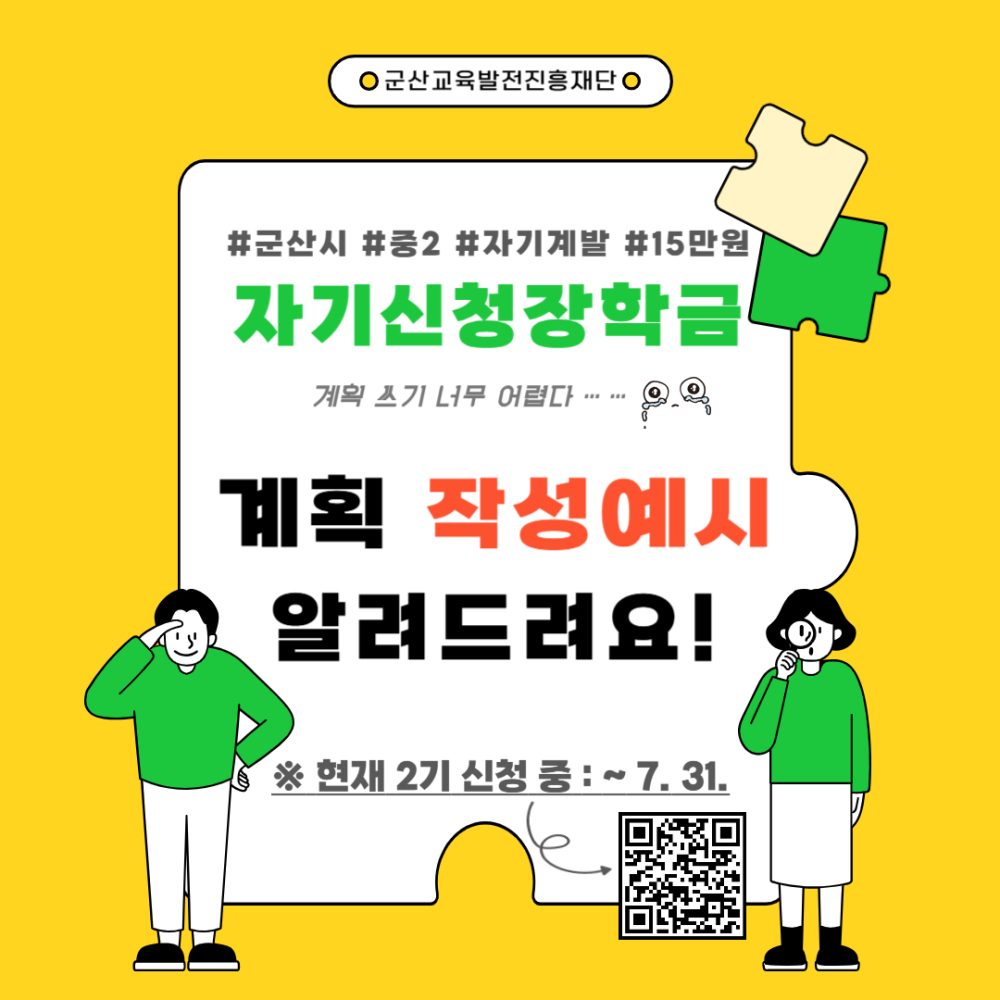자기신청_예시001