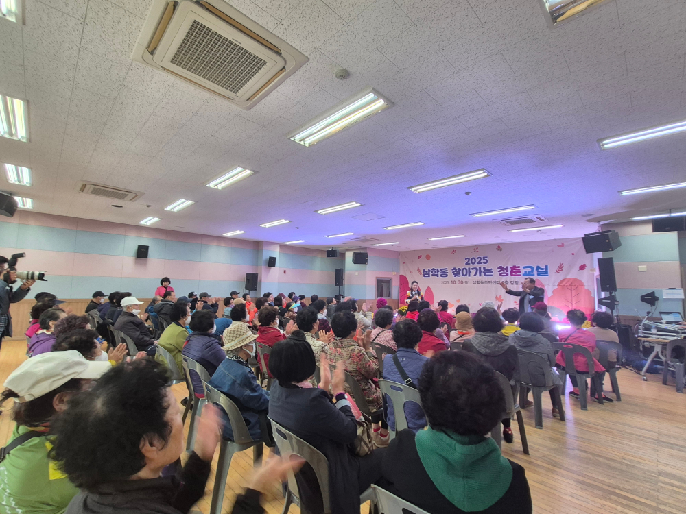 2025년찾아가는청춘교실사진(2)