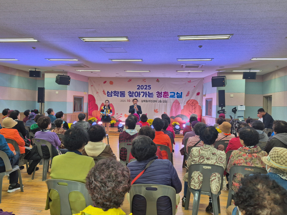 2025년찾아가는청춘교실사진(3)