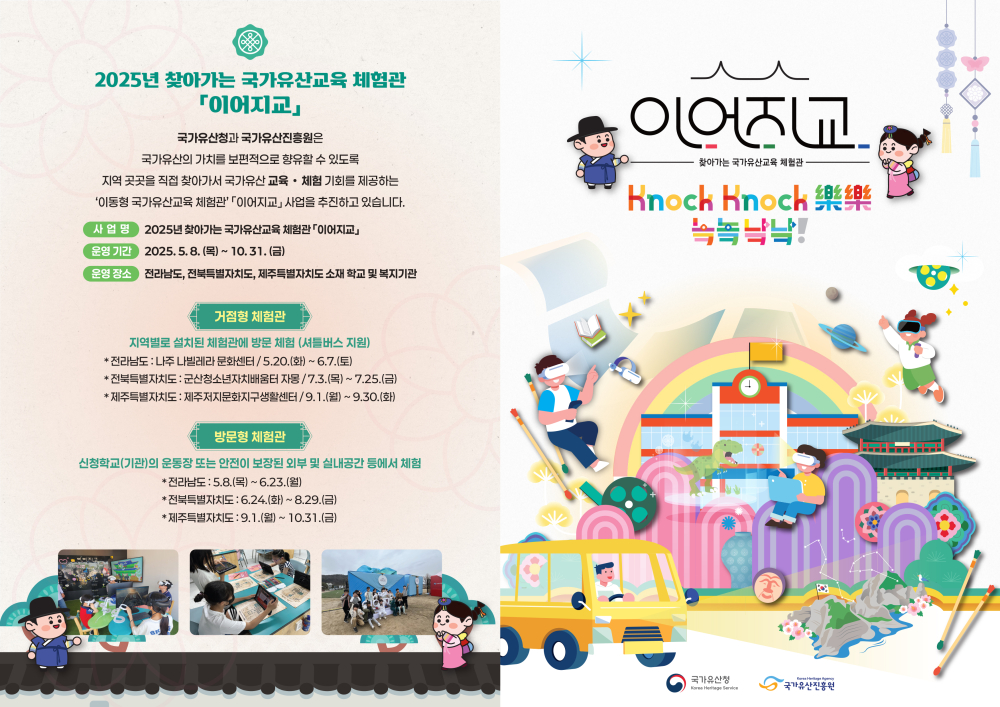 팜플렛시안1