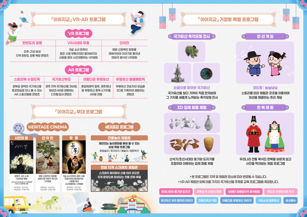 팜플렛시안2