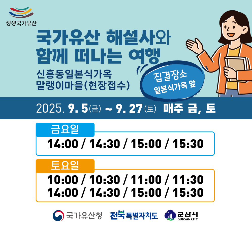 카드뉴스자료(9월분)