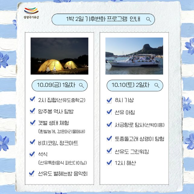스크린샷2026-09-02114047