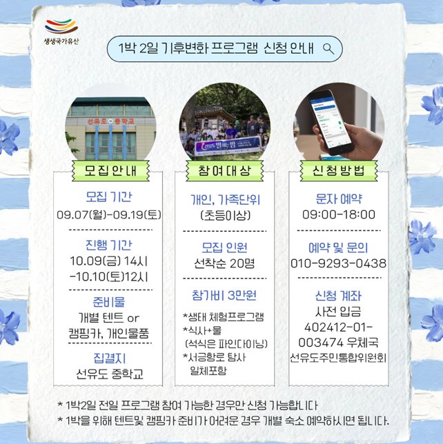 스크린샷2026-09-02113837