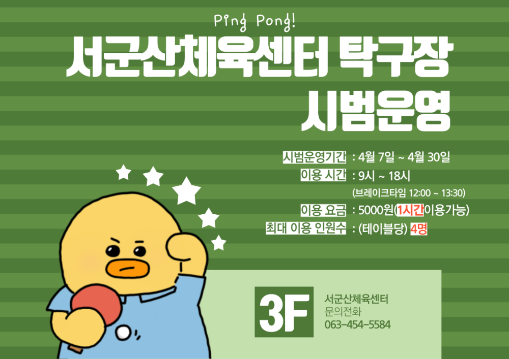 제목을-입력해주세요_-001(8)