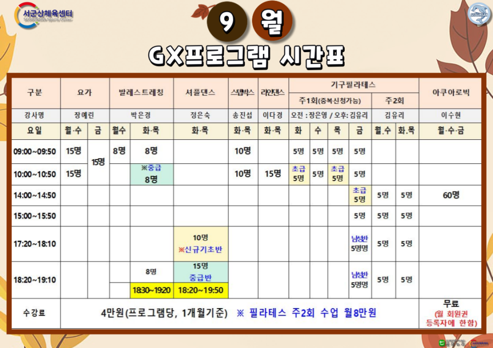 제목을-입력해주세요__복사본-001(2)