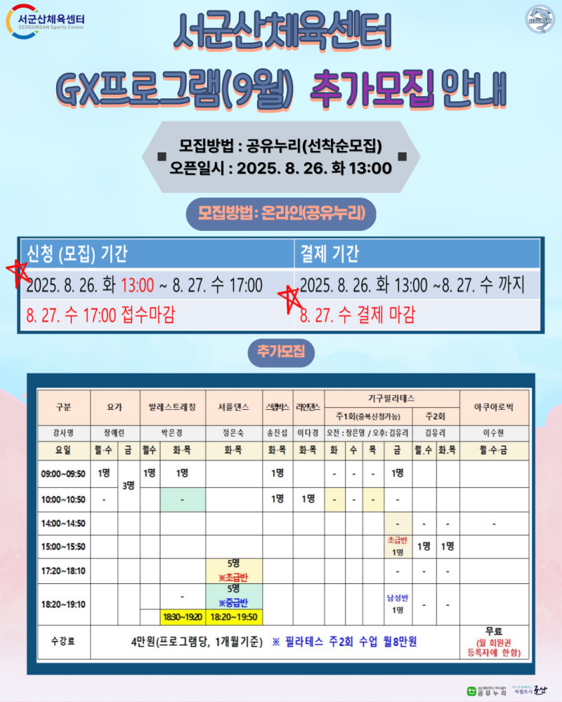 제목을-입력해주세요_-001(9)
