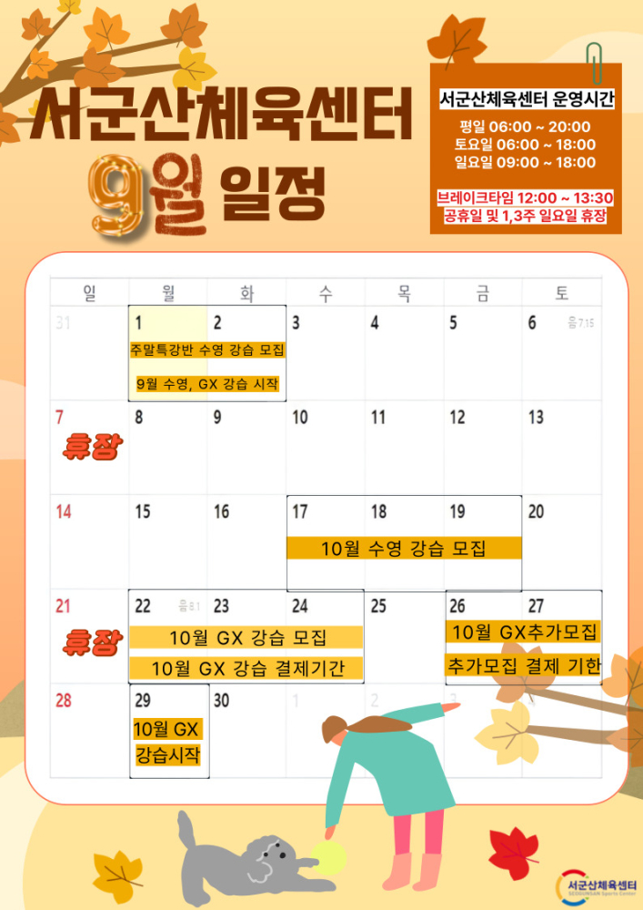 제목을-입력해주세요_-003(1)