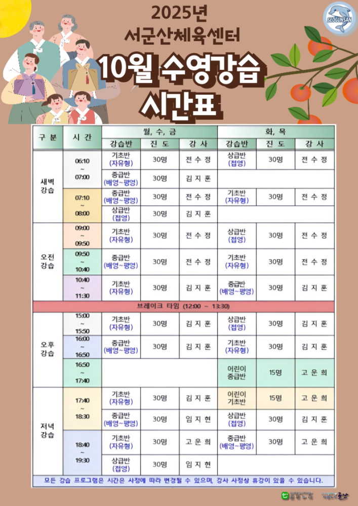 제목을-입력해주세요__복사본-_2_-002