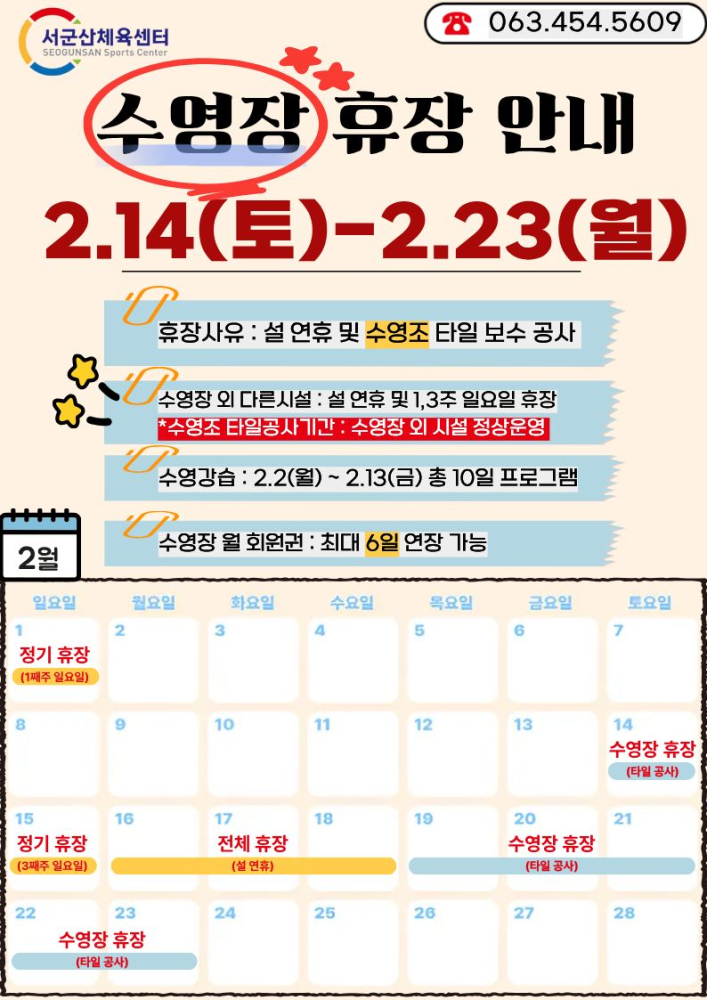 제목을입력해주세요(11)