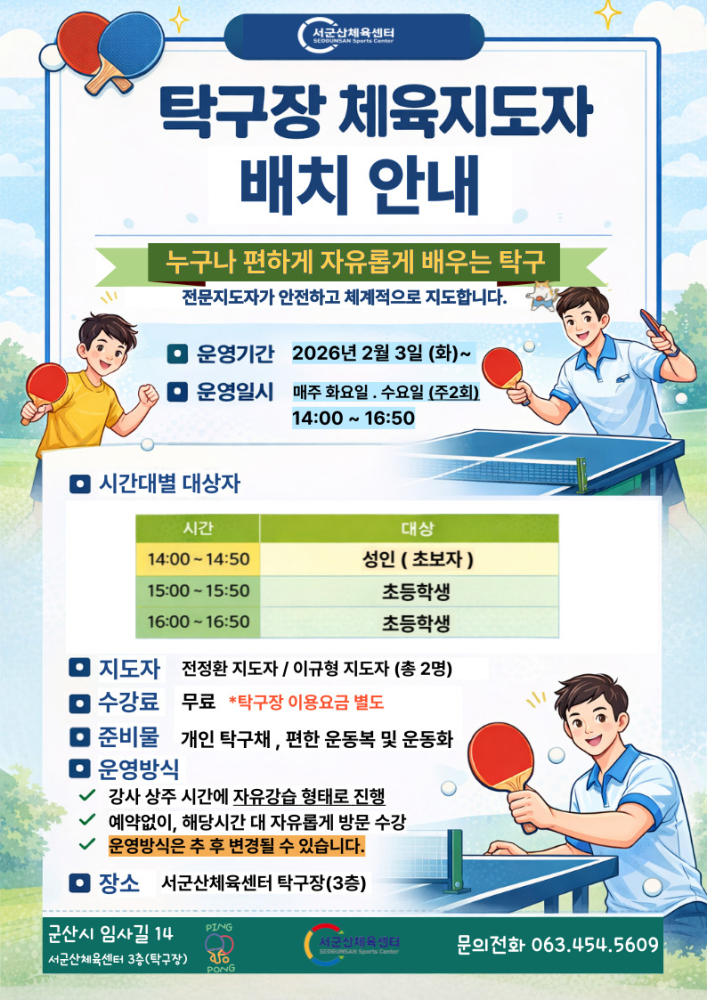 제목을-입력해주세요_-001(6)