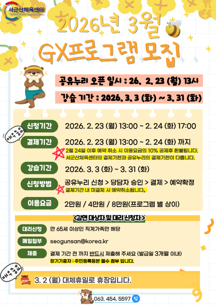 제목을입력해주세요.(10)