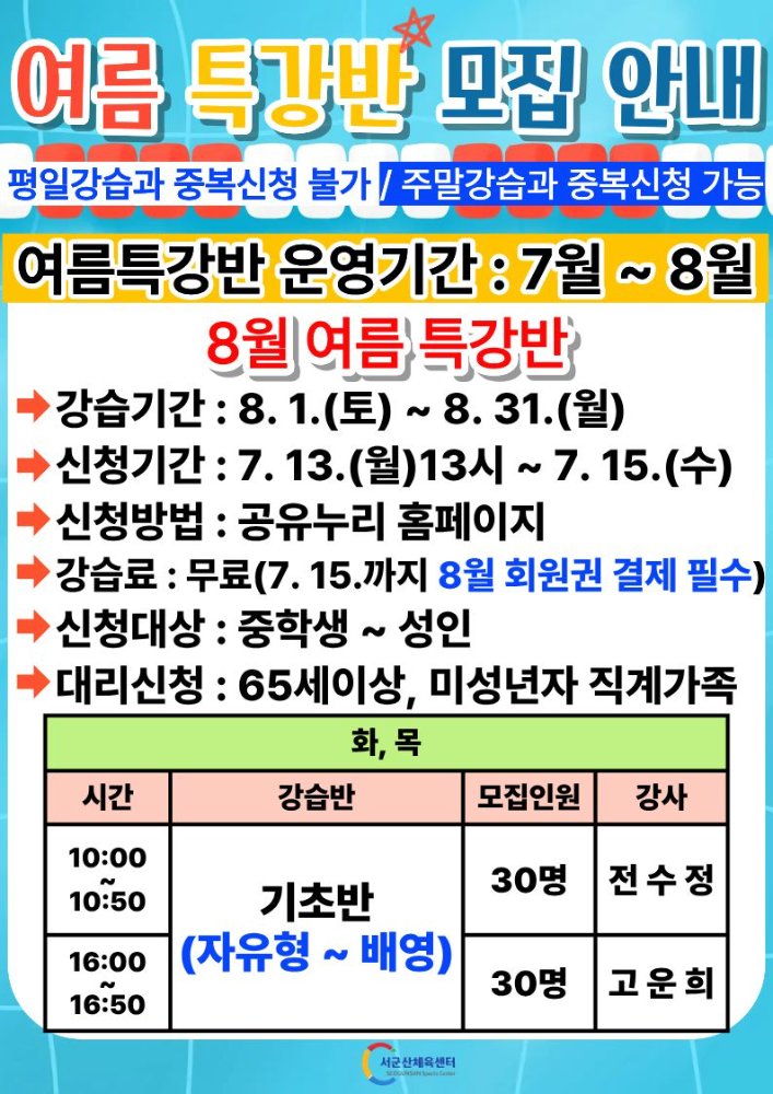 제목을입력해주세요.-2026-07-07T140505.158