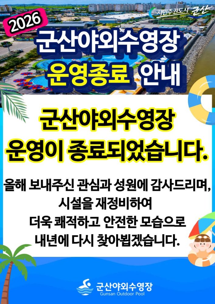 제목을입력해주세요.-2026-08-24T174634.010